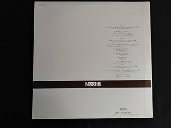 Amazon.co.jp: 江藤俊哉 チャイコフスキー ヴァイオリンコンサート JP