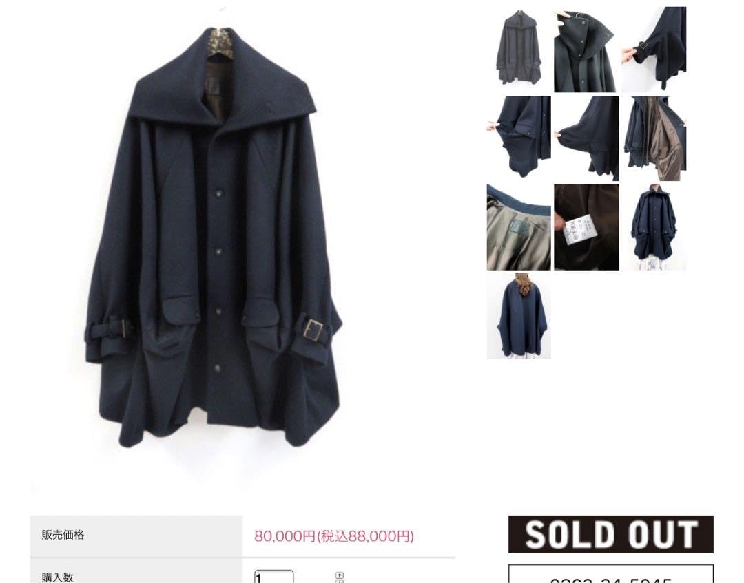 Amazon.co.jp: ka na ta h2x coat コート 幻の名作 傑作 : ファッション