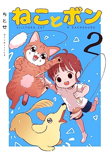 Amazon.co.jp: ちとせ: 本、バイオグラフィー、最新アップデート
