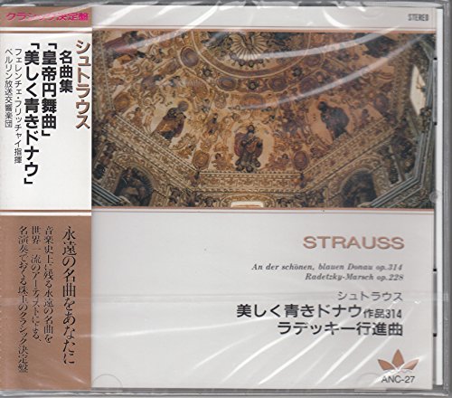 ストレス解消 緊張緩和の心