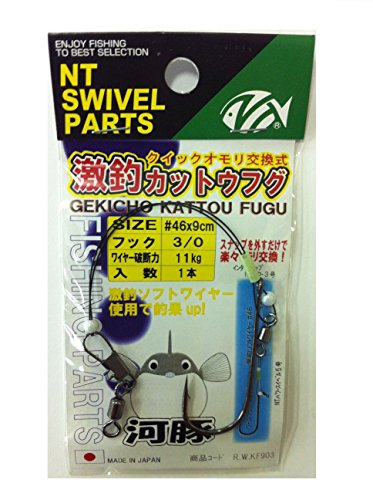 GkeB[XCx(N.T.SWIVEL) ރJbgEtO 3/0 (46x9cm) 1{