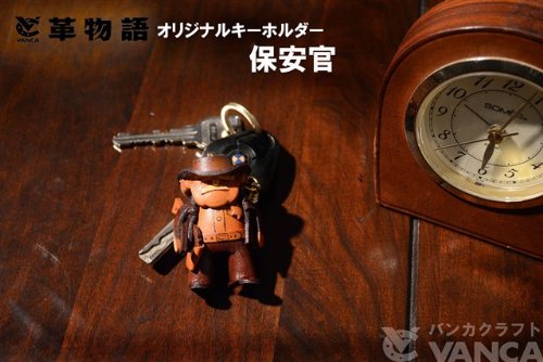 Amazon.co.jp: 保安官 本革製 キーホルダー バンカクラフト革物語