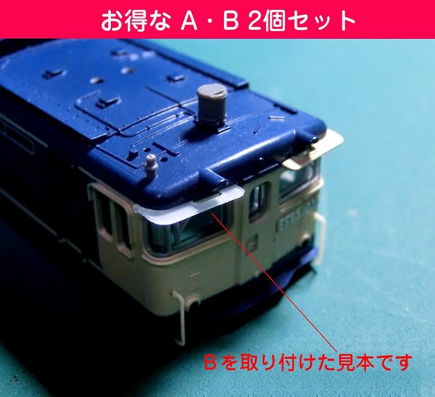 EF65 2074 (専用品) EF65 2074 (専用品) EF65 2074 (専用品)
