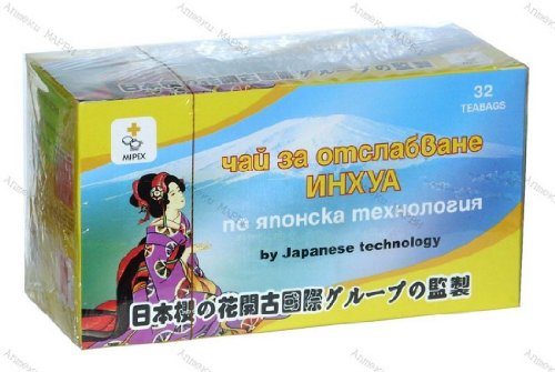 Thé Minceur Inhua - Perte de poids - Effet laxatif et amincissant