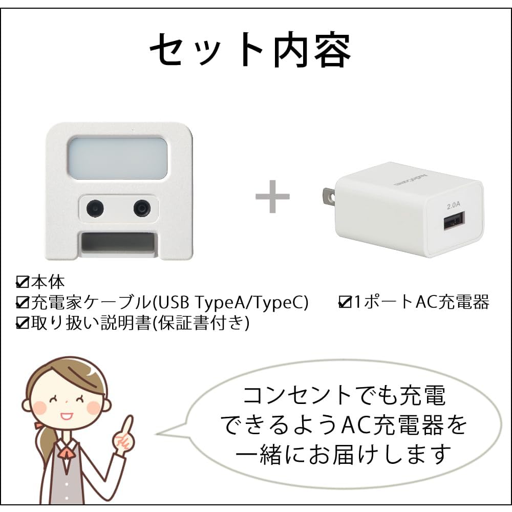Amazon.co.jp : キングジム 近視対策ライト HR10-W 白 めまもり