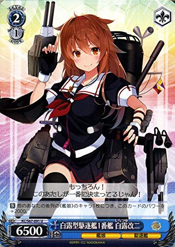 ���@�C�X�V�����@���c �͑����ꂭ����� �͂��� 5th Phase ���I�^�쒀1�Ԋ� ���I���� U KC/S67-091 | ���I ����� ���I�^ �L�����N�^�[ �͖� �쒀�� ��