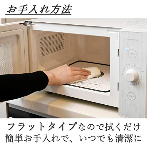 山善(YAMAZEN) 電子レンジ 18L 単機能 YRL-F180(W) の商品画像 6