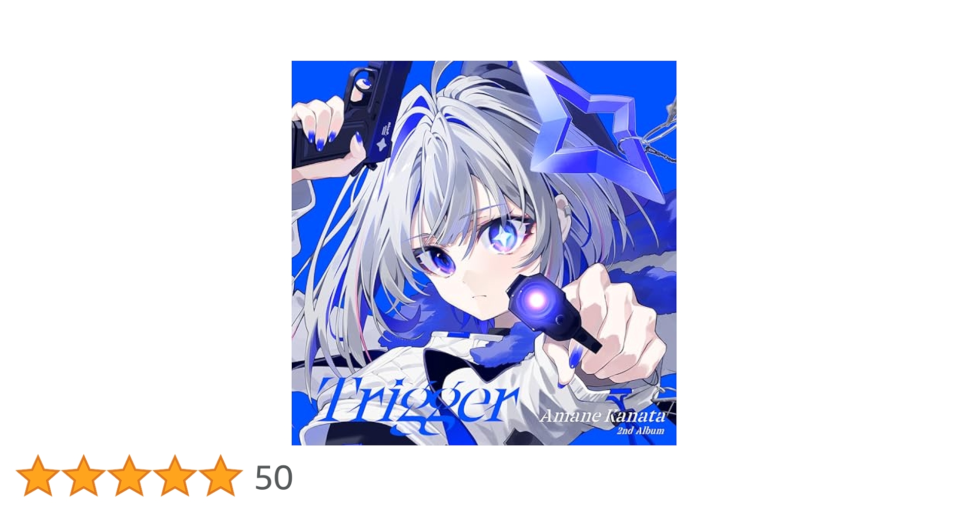 Amazon.co.jp: 【Amazon.co.jp限定】Trigger 通常盤A(クリア