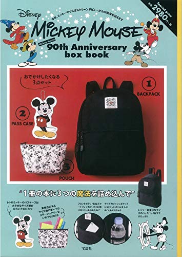 楽天 無料電子書籍 Disney Mickey Mouse 90th Anniversary box book (バラエティ) バイ