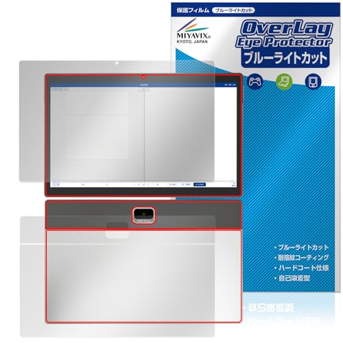 �~���r�b�N�X Z���p�^�u���b�g (��2����) Z0IC1 �Ή� �ی� �t�B���� �u���[���C�g�J�b�g ���� �t���E�w�� �Z�b�g ���{��