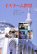 【中古】 沙漠へ、のびやかに/筑摩書房/片倉もとこ 中古】 沙漠へ、のびやかに/筑摩書房/片倉もとこ