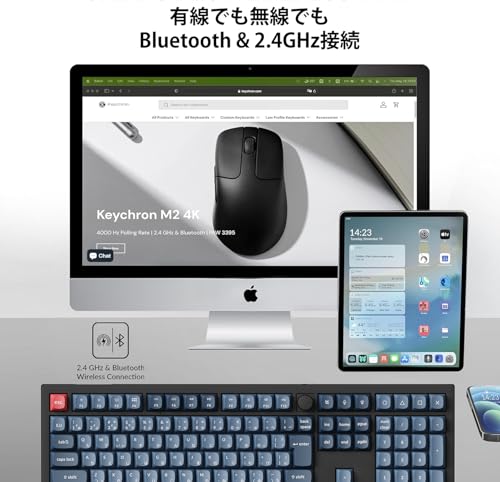 Keychron Keychron V6 Max QMKフルサイズ ワイヤレス・カスタムメカニカルキーボード、2.4 GHz/Bluetooth 5.1/有線接続、JISレイアウト、RGBライト、ホットスワップ対応Gateron Jupiterメカニカルスイッチ/ガスケットマウント搭載/Mac Windows Linux対応 (Gateron Jupiterメカニカル茶軸(ホットスワップ)) の商品画像 2