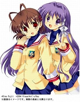 Amazon.co.jp: 限定版 CLANNAD〜光見守る坂道で〜1 (コミデジ+