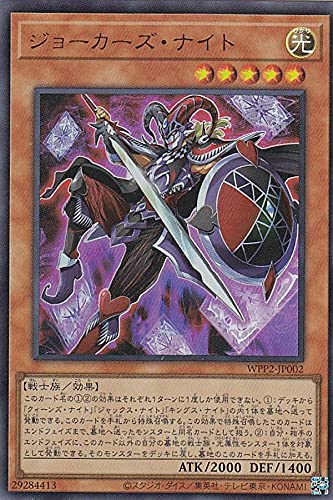 �V�Y�� WPP2-JP002 �W���[�J�[�Y�E�i�C�g (���{��� �E���g�����A) WORLD PREMIERE PACK 2021