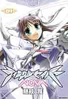 【中古】 ティンクルセイバーＮＯＶＡ ０４/一迅社/藤枝雅 Amazon.co.jp: ティンクルセイバーNOVA 4 (IDコミックス REX