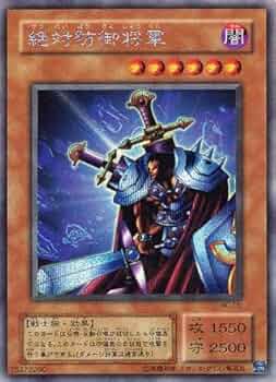 遊戯王 - 遊戯王 Ｖジャンプ 01年 1月号 超特大号スペシャル付録 絶対防御将軍 カード Amazon.co.jp: レア 未開封 遊戯王 Vジャンプ 2001年 1月号 超