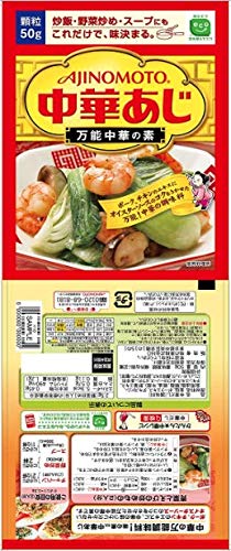 Amazon.co.jp: 味の素 KK中華あじ 50g×4個 : 食品・飲料・お酒