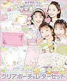 キラピチ 2023年4月号 [雑誌]