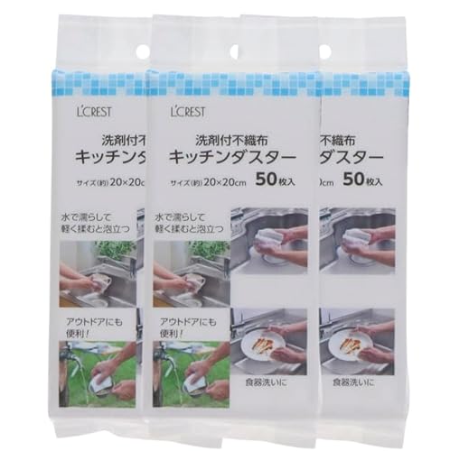 洗剤付き キッチンダスター 使い捨てタイプ 50枚入|泡立つ不織布シート|食器洗い・シンク掃除用|サイズ約20×22cm (3個)