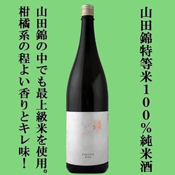 長野県　地酒セット Amazon.co.jp: [日本酒 飲み比べセット] 最高級の酒米で造る長野