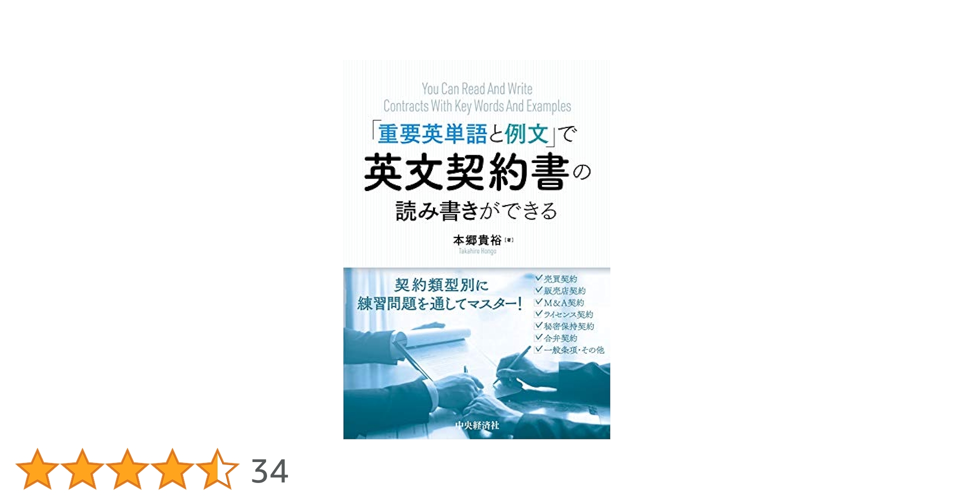 洋書　英語　どれでも1冊¥550！　2冊以上は¥1000〜！ 洋書 英語 どれでも1冊¥550！ 2冊以上は¥1000〜！ 洋書