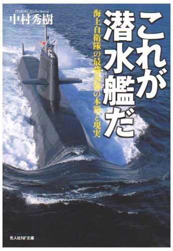 ガサラキ　戦略装甲兵器解説読本　上巻　ニュータイプフィルムブックエクストラ Amazon.co.jp: ガサラキ 上: 戦略装甲兵器解説読本 (ニュー