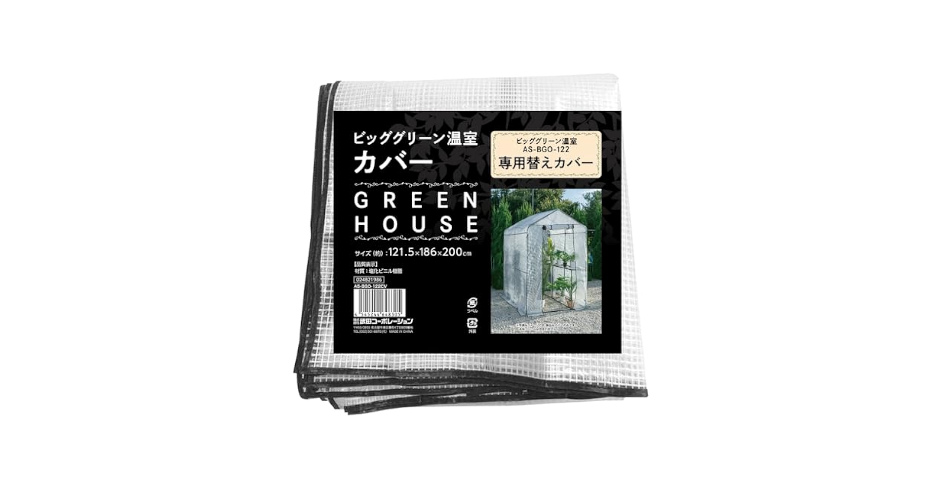 Amazon.co.jp: 武田コーポレーション【フラワースタンド