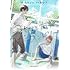 缶爪さわ,椿ゆず「みなと商事コインランドリー(2)」