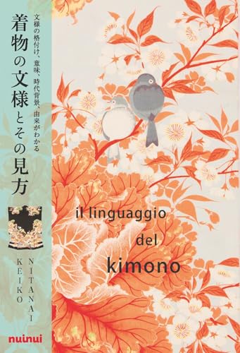 Il linguaggio del kimono. Ediz. a colori