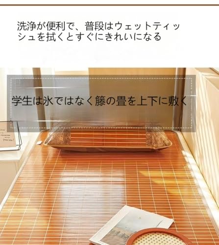 【Onrices 】炭化竹マット 両面使用可能 アイスシルク併用 折りたたみ式夏用冷却寝具 シングル・ダブルサイズ展開 120×195cm アイスシルク枕カバー付属 家庭・学生向け [5]