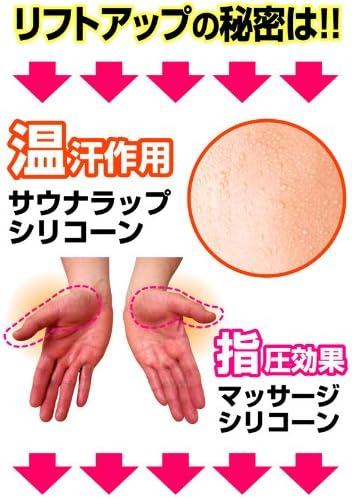 Amazon 揉まれるフェイスマスク お風呂で小顔マッサージ 揉まれるフェイスマスク サウナマスク フェイスベルト 通販 Amazon 揉まれるフェイスマスク お風呂で小顔マッサージ 揉まれるフェイスマスク サウナマスク フェイスベルト 通販