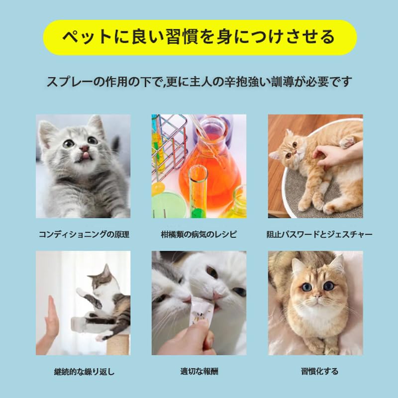 Amazon.co.jp: 犬猫立入禁止速効スプレー イヌ・ネコの忌避剤 500ml 大