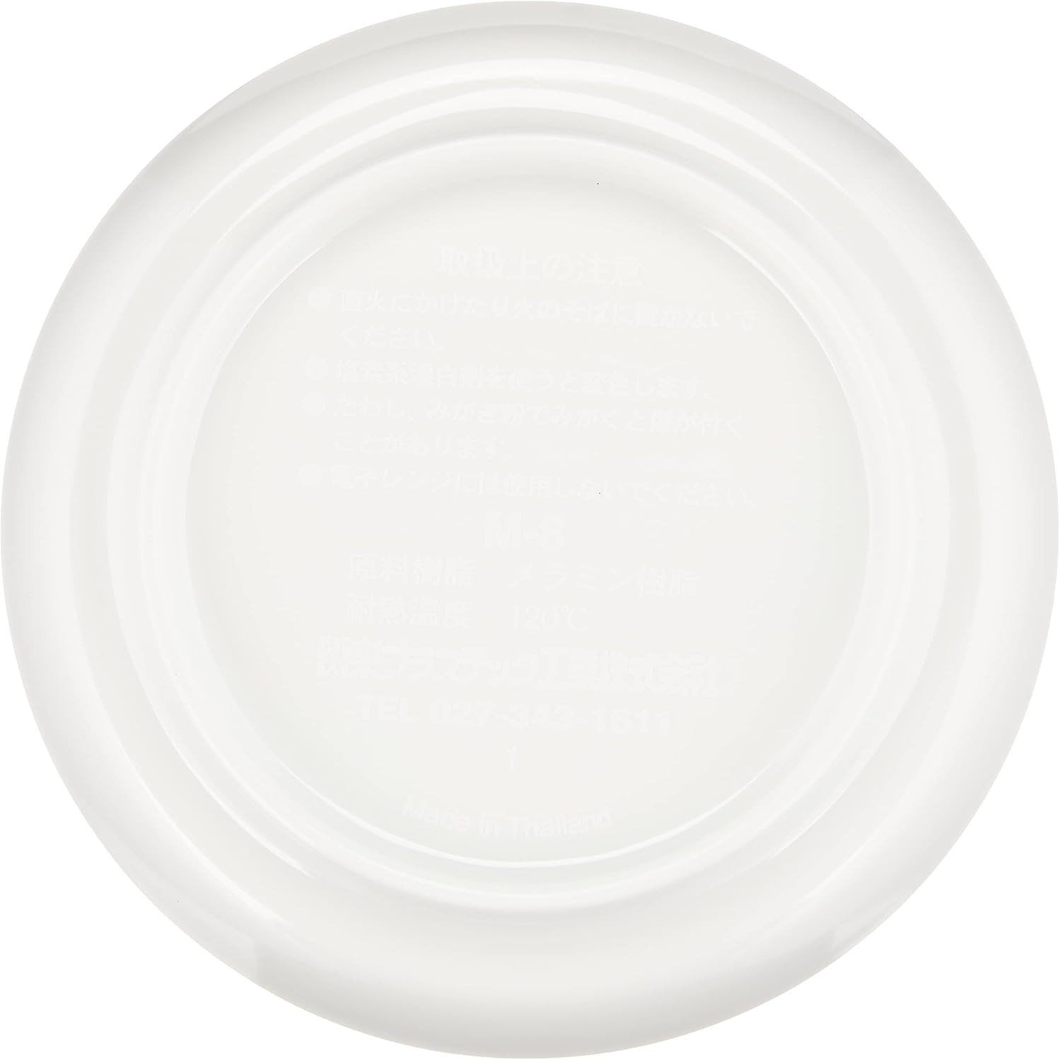 Miffy M-8AAG Space Joy and Museum Small Plate, White, Approx. Diameter 3.7 x Height 0.8 inches (9.4 x 2 cm)