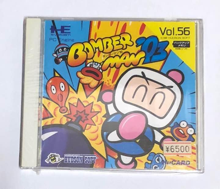 pcエンジンソフト ボンバーマン93 ボンバーマン'94 pcエンジン