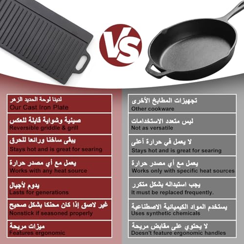 صينية شواء قابلة للعكس من الحديد الزهر، طبق شواء قابل للعكس مع مقابض، صينية خبز مزدوجة الجوانب، موقد الحث على نار المخيم، شواية شواء صخرة سوداء محمولة للفرن وموقد الغاز في الاماكن المغلقة والمفتوحة