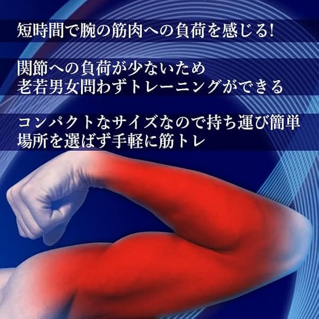 Grip Strength Training, Muscle Training, Wrist Strengthening, Power Ball, Muscle Equipment, Wrist, Grip Strength, Goods, Strength Training, Snap Ball