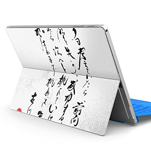 igsticker Surface pro7 (2019) pro6 pro2017 pro4 p XLV[ T[tFX m[gubN m[gp\R Jo[ P[X tB XebJ[ ANZT[ ی 013386   