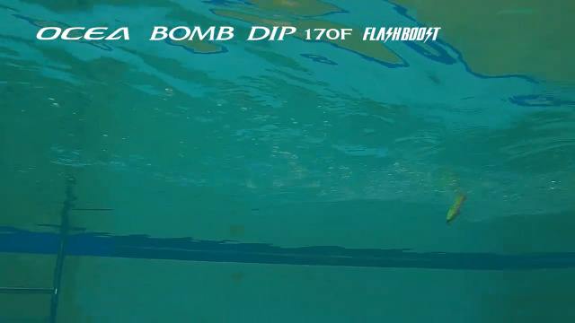 未開封シマノ ボムディップ 170F 3個セット ボムディップ 170F フラッシュブースト[BOMB DIP170F FLASH