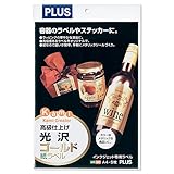 プラス インクジェット用紙 ラベル 光沢ゴールド A4 5枚 IT-325T GL 45-290