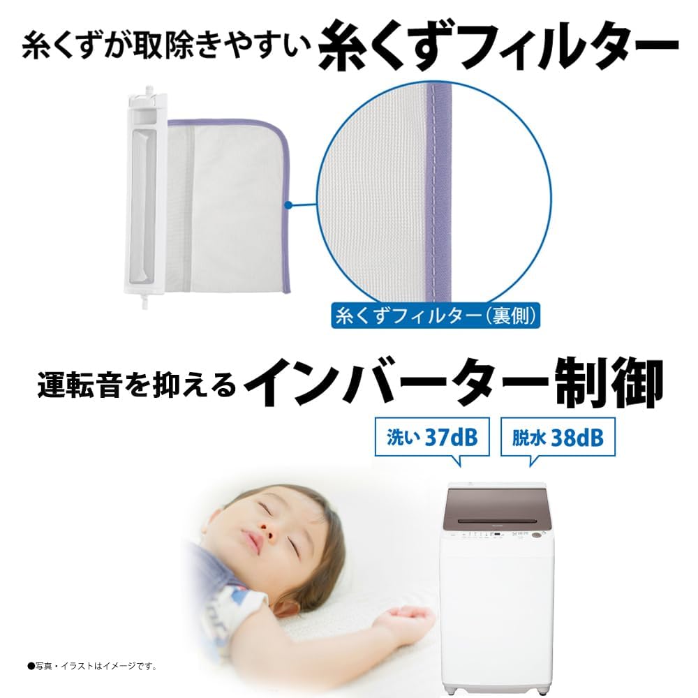 Amazon | シャープ(SHARP) 全自動洗濯機 9kg ES-GV9H-T 穴なし槽 