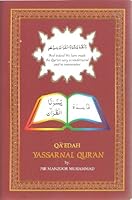 Qa'edah Yassernal Koran (Arabic And English Edition) 1853720550 Book Cover