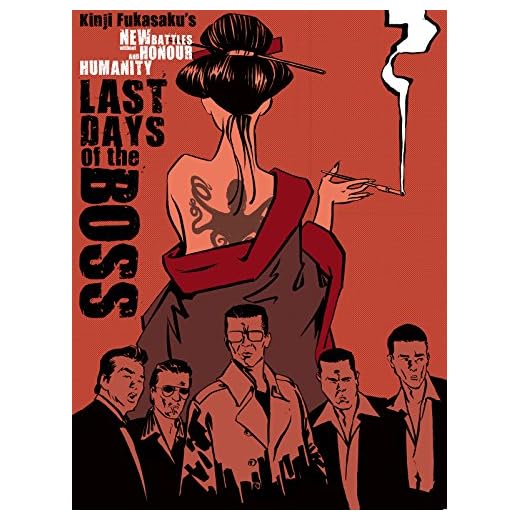 New Battles Without Honor and Humanity 3: Last Days of the Boss