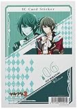 ツキウタ。 THE ANIMATION 2 ICカードステッカー デザイン06(水…