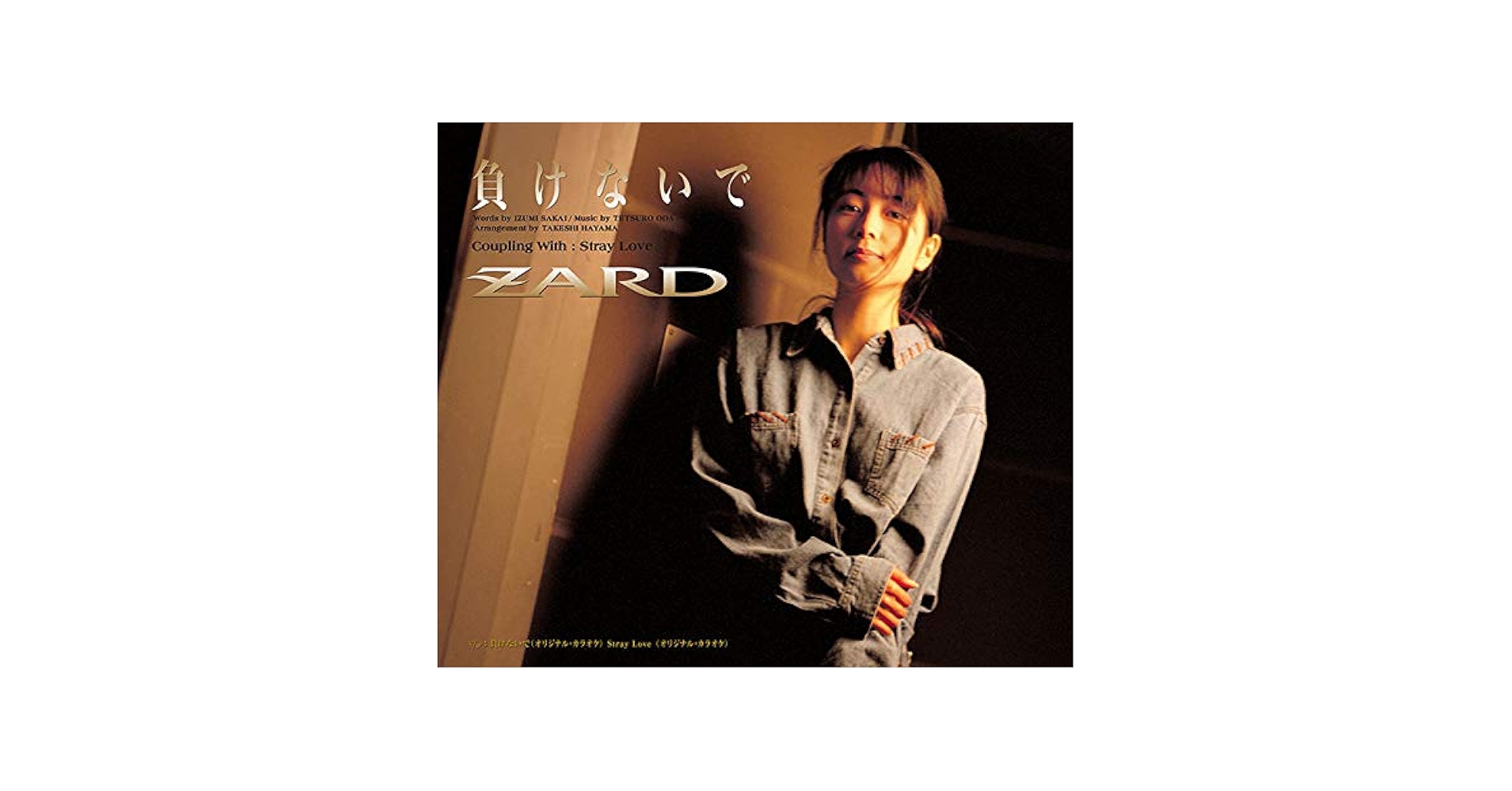 新品未開封】【レコード】カジヒデキ BEING PURE AT HEART 新品