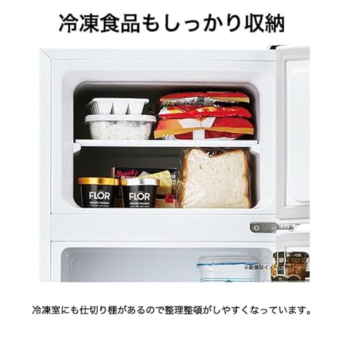 ハイアール(Haier) 冷蔵庫 120L JR-12A(W) ホワイト の商品画像 9