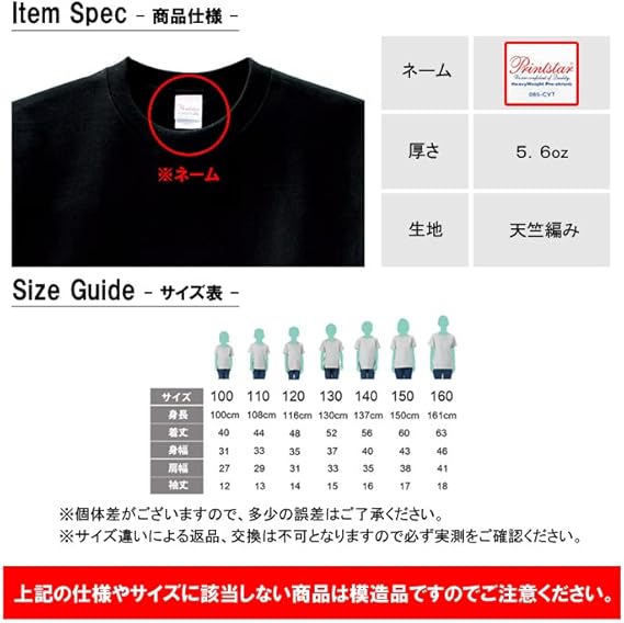 Amazon | [バンドライン] Common コモン HipHop ヒップホップ