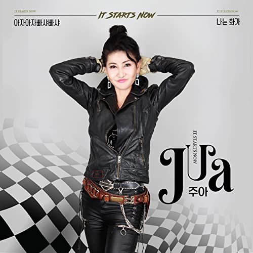 Amazon Musicで주아の주아 1집を再生する