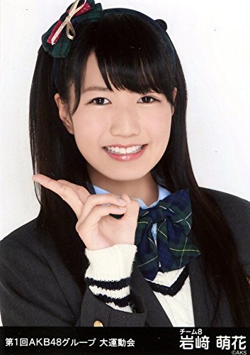 AKB48 生写真 AK-003-2410-86336_p01_500.jpg