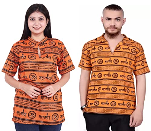Image of Mahadev Printed Shirt for Men & Women || Shirt for Men & Women || Printed Shirt for Men || Pure Cotton Devotional Tshirts for Men and Women- Mahakal