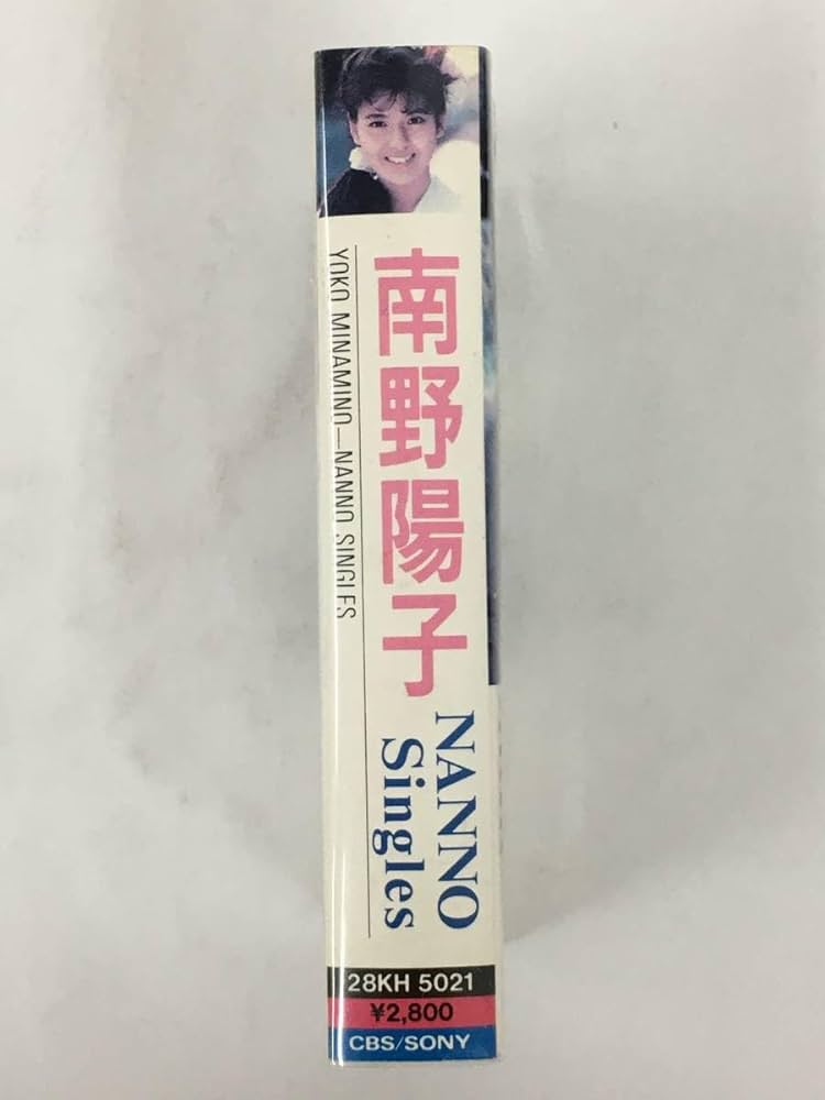 南野陽子　シングルカセットテープ　コンプリート　２０本セット　美品 2025年最新】南野陽子 カセットテープの人気アイテム - メルカリ
